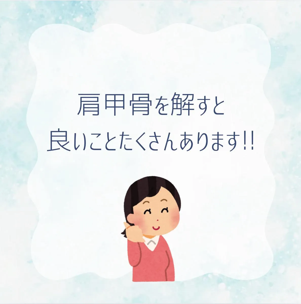 ヘッドスパでリラックスして🌿