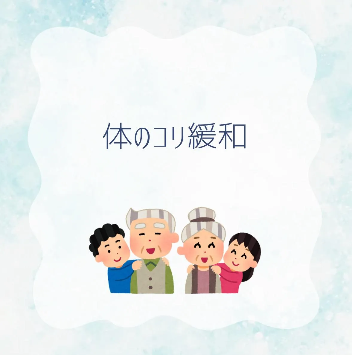 ヘッドスパでリラックスして🌿