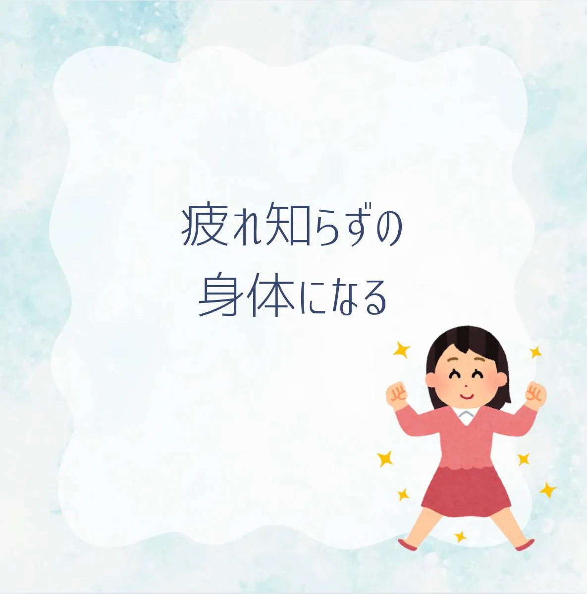 ヘッドスパでリラックスして🌿