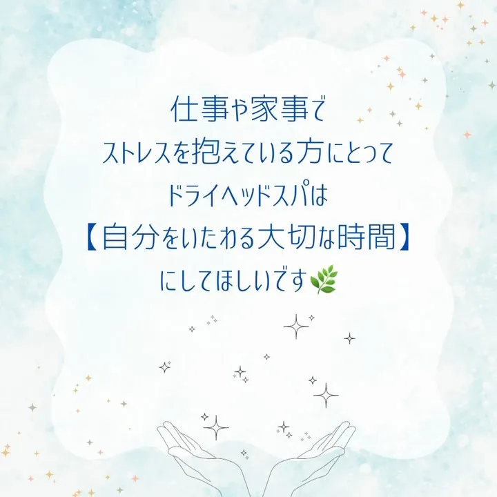 ストレス解消に⭕️👍