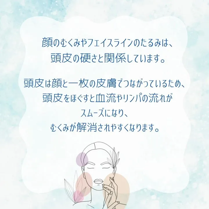 女性必見！！✨