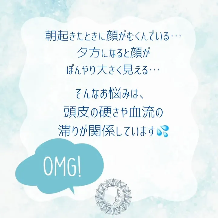 むくみ解消に！！😆